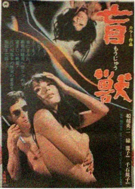 电影