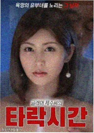 剧集