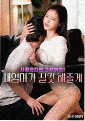 剧集