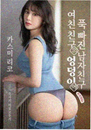 剧集